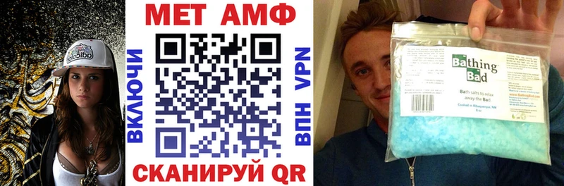 Купить где  Ртищево  Amphetamine 98% 