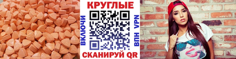Купить закладки  Ртищево  Экстази ешки 