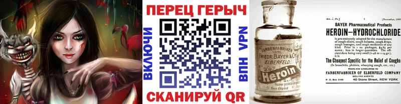 Купить  Ртищево  Героин гречка 