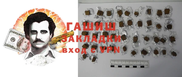 кокаин Карпинск