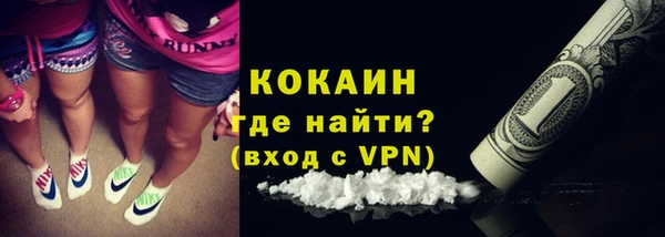 кокаин Карпинск