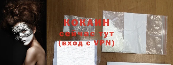 кокаин Карпинск