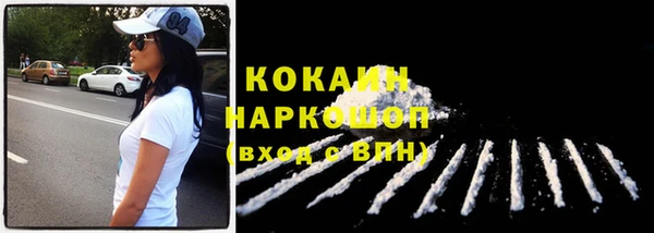 кокаин Карпинск
