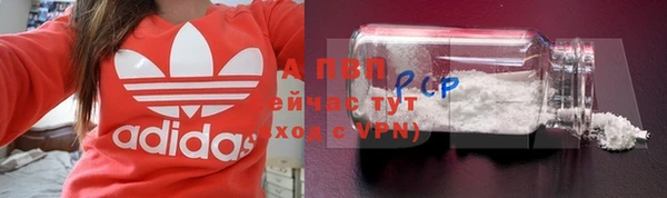 кокаин Карпинск