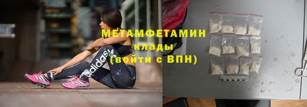 кокаин Карпинск