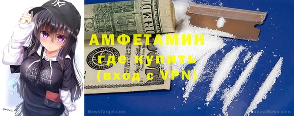 кокаин Карпинск