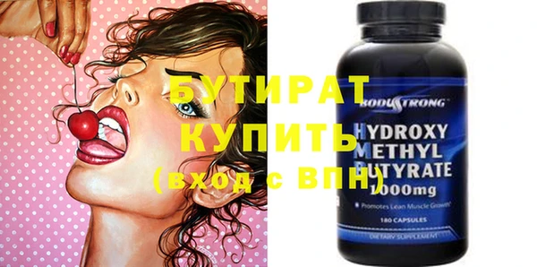 кокаин Карпинск