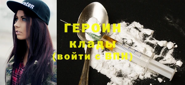 кокаин Карпинск