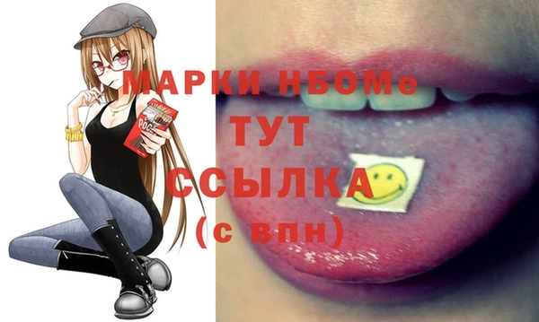 кокаин Карпинск