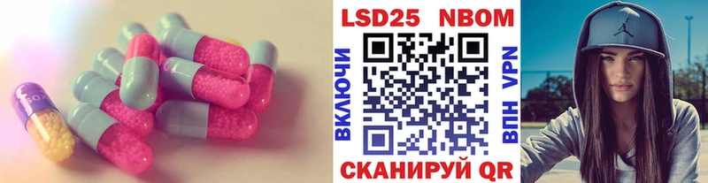 Купить где  Ртищево  Лсд 25 экстази кислота 