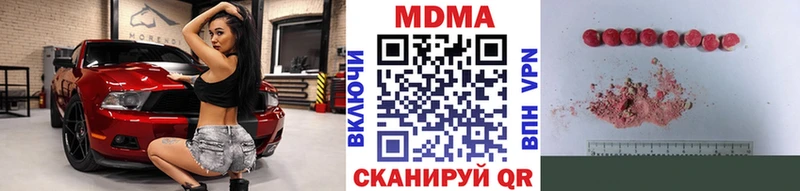 MDMA crystal  Купить где  Ртищево 