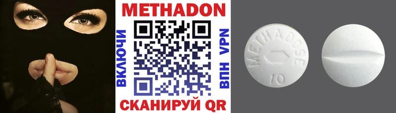 МЕТАДОН VHQ  Купить  Ртищево 