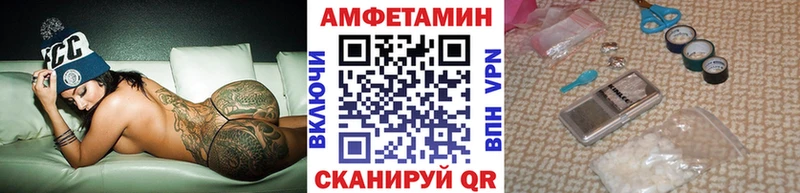Купить  Ртищево  Метамфетамин кристалл 
