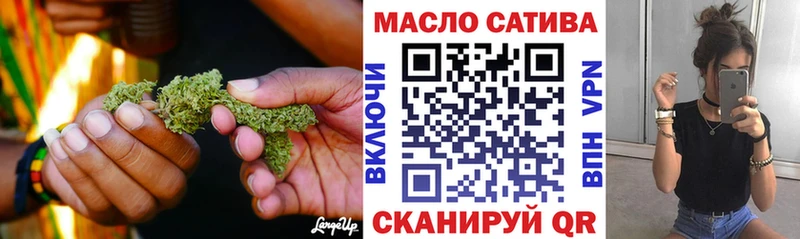 ТГК вейп  Купить где  Ртищево 